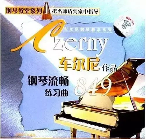 乐曲难度排行(有难度的曲子)