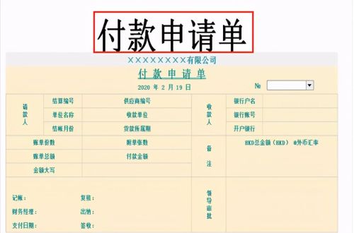 会计的报表怎么做(简单的会计报表模板)