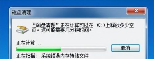 电脑清理垃圾文件的几个快捷方法图片(电脑清理垃圾文件快捷键)