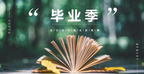 大学最后一年要去学校吗(大学最后一年是在学校还是在外面)