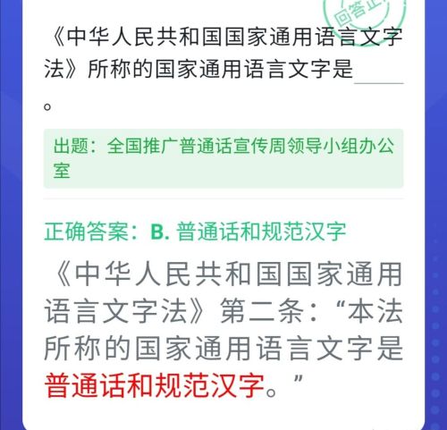 中国语言文字强国号(语言文字在文化强国中的作用)