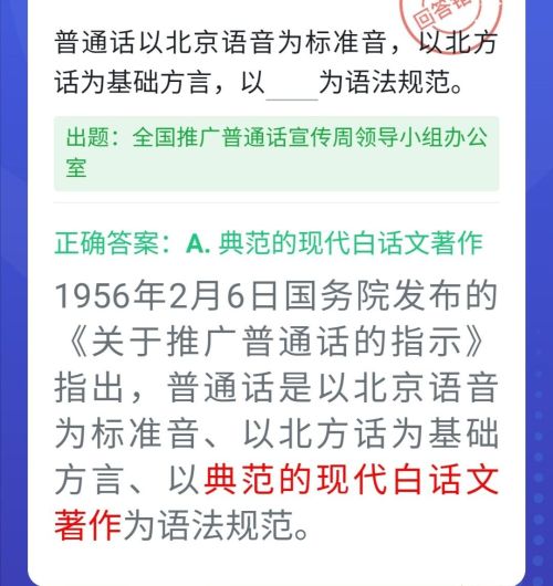 中国语言文字强国号(语言文字在文化强国中的作用)