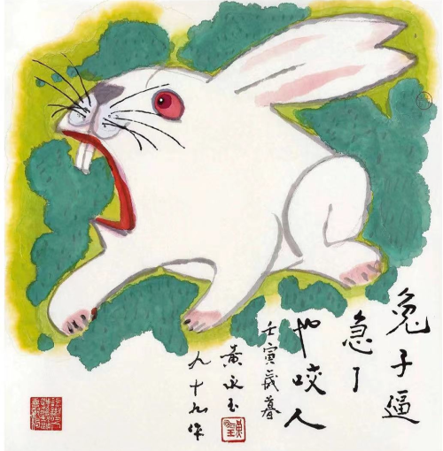 新的一年,做一只会咬人的兔子的读后感(新的一年做一只会咬人的兔子)