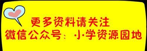 小学四年级语文上册多音字汇总(4年级语文上册多音字)