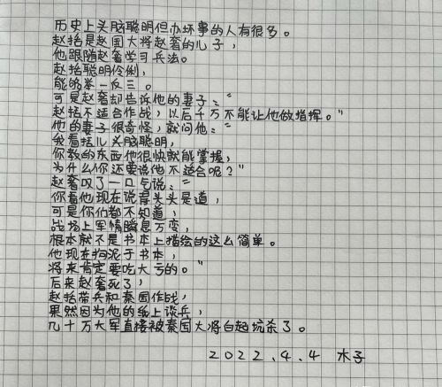 趣味学,画汉字第18篇怎么画(趣味学,画汉字第18篇图片)