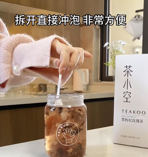 茶小空真的好吗(茶小空teakoo)