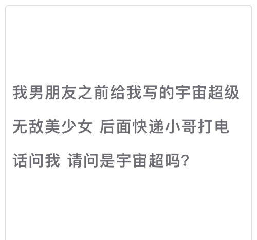 快递收件人名昵称(有趣的快递收件人名字)