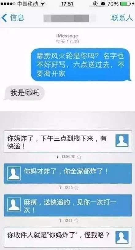 快递收件人名昵称(有趣的快递收件人名字)