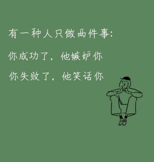 失败不可怕,那可怕的是什么歌(失败不可怕,那可怕的是什么歌曲)