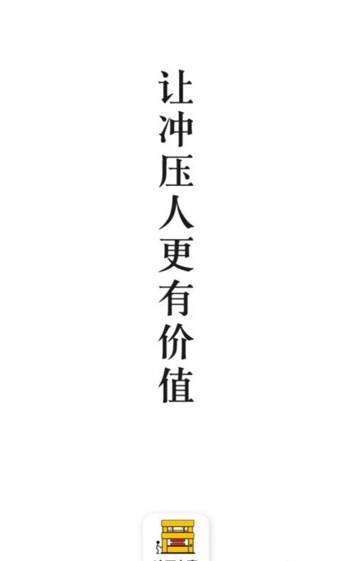 全光亮带冲压(全光亮带工艺)