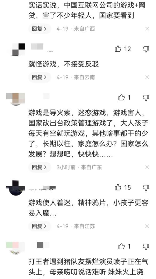  30岁男子疑因游戏砍死三名至亲，疑山科大学生报复伤人，一死6伤，山东一男子砍杀女硕士