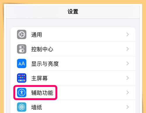 iphone 生僻字(ios 生僻字)