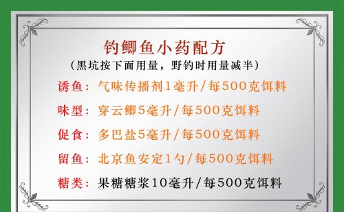 黑坑如何快速诱鱼(怎样让黑坑的鱼疯狂开口)