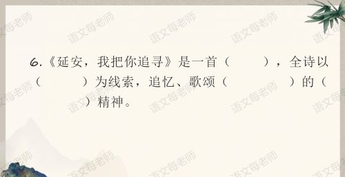 部编版四年级上册语文第七单元知识点总结(四上语文第七单元知识点)