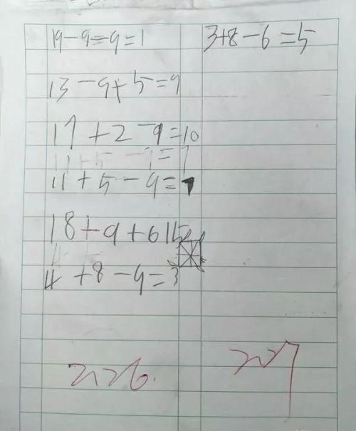 写数字作业怎么布置(数字作业的数字怎么写)