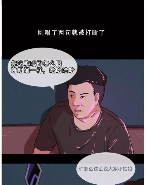 我这人说话直你别介意(我这人说话就这样)