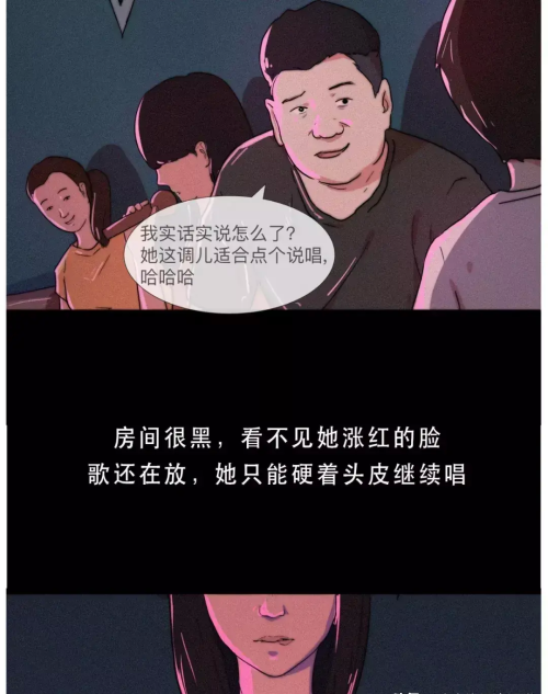 我这人说话直你别介意(我这人说话就这样)