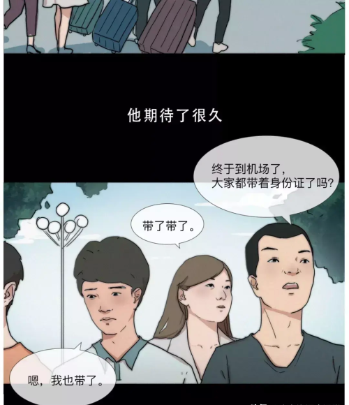 我这人说话直你别介意(我这人说话就这样)