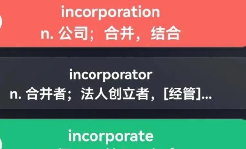 考研单词书对比(考研英语单词辨析)