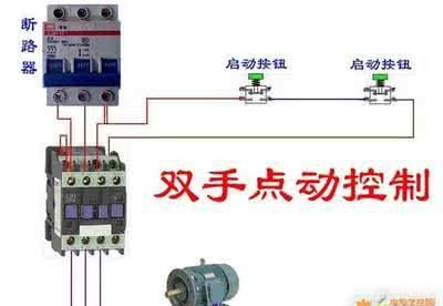 常见电动机实物接线图解(常见电动机实物接线图片)