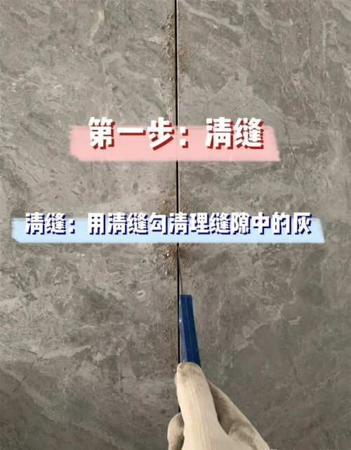 做完美缝的效果(做完美缝会很大气味吗)