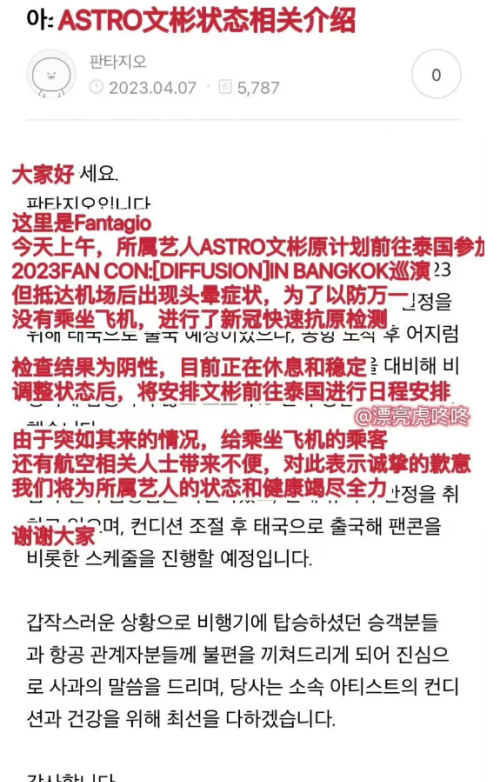  突发！25岁文彬自杀去世，公司发讣告证实，公布遗嘱及葬礼安排，文彬简介