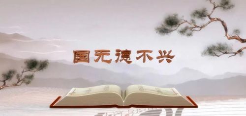 君正臣贤父慈子孝(君正臣忠父慈子孝)