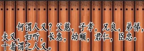 君正臣贤父慈子孝(君正臣忠父慈子孝)