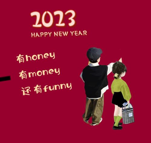 2023新年朋友圈文案图片(2023新年朋友圈文案短句)