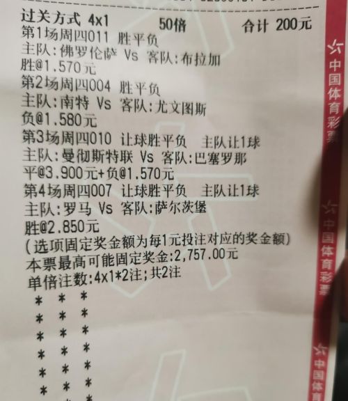 卡尔斯鲁厄vs雷根斯堡比分(卡尔斯鲁厄vs雷根斯堡结果)