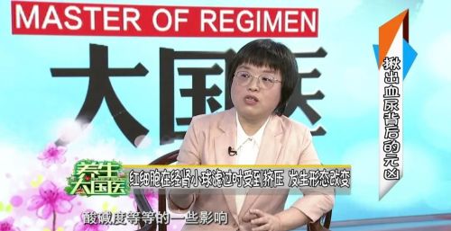 查出血尿先别慌，首先要分清真、假！再筛查感染、结石、肿瘤