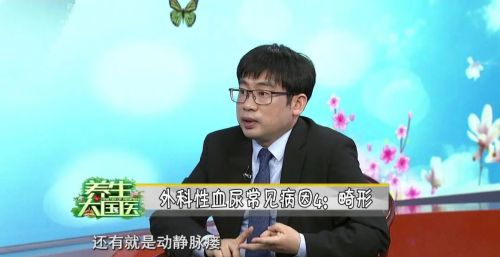 查出血尿先别慌，首先要分清真、假！再筛查感染、结石、肿瘤