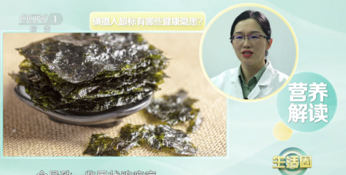 吃海藻能预防肿瘤？专家：有一定抗肿瘤的作用