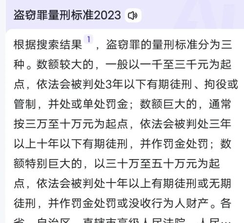  山科大1死6伤案，原因疑似学生因偷电脑被开除后，报复学校和社会