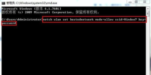 win7怎么设置wifi热点(win7系统设置wifi热点)