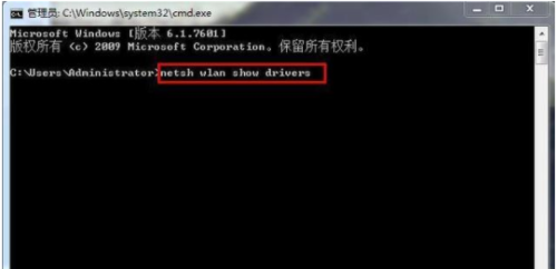 win7怎么设置wifi热点(win7系统设置wifi热点)