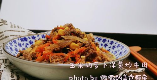 牛肉料理怎么做(牛肉怎么做调料)