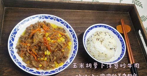 牛肉料理怎么做(牛肉怎么做调料)