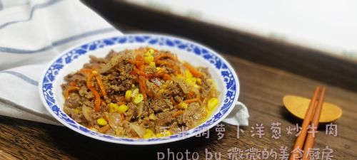 牛肉料理怎么做(牛肉怎么做调料)