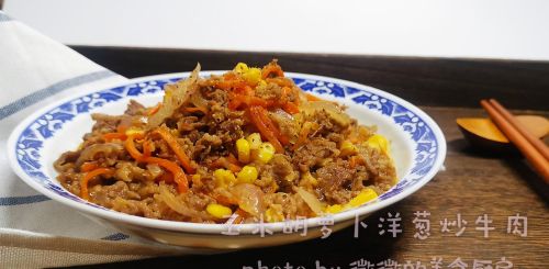 牛肉料理怎么做(牛肉怎么做调料)