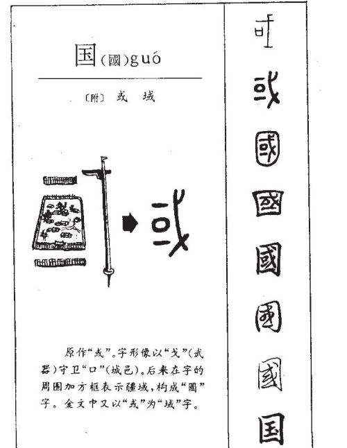 推位让国 千字文(推在千字文中是第几个字)