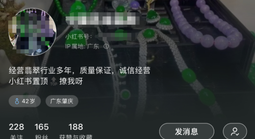  于正买翡翠被骗？3800的高冰飘花珠谁信谁傻