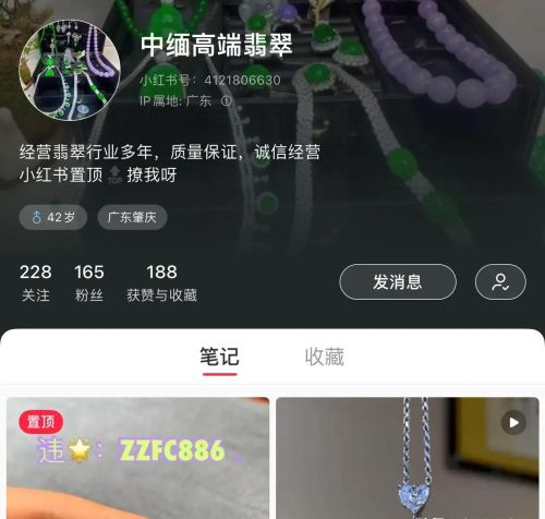  于正太无聊！花6万买翡翠明知是假还下单，事后发经过让大家避坑