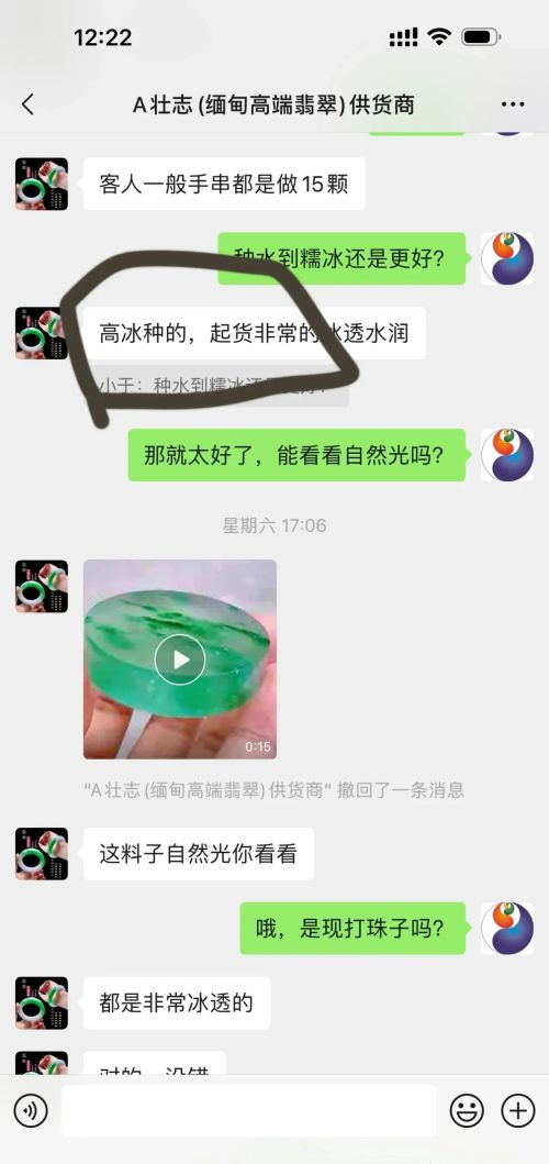  于正太无聊！花6万买翡翠明知是假还下单，事后发经过让大家避坑