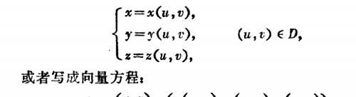 高斯 绝妙定理(高斯曲率绝对值的几何意义)