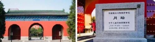 北京的天地日月四座坛分别位于(北京的天地日月坛位置)
