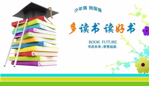 苏教版三年级上册第四单元思维导图(苏教版三年级上册第四单元教学设计)