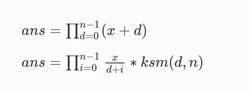 等差数列的前n项积的公式(等差数列的前n项积怎么求)