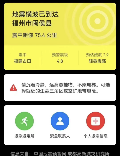  三分钟新闻早知道，每天三分钟新闻天下事app