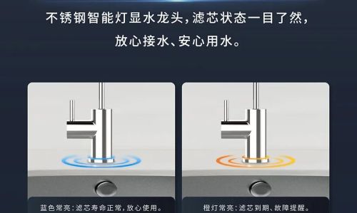 冬天净水机产水量下降的主要因素(净水机冬天出水慢怎么回事)